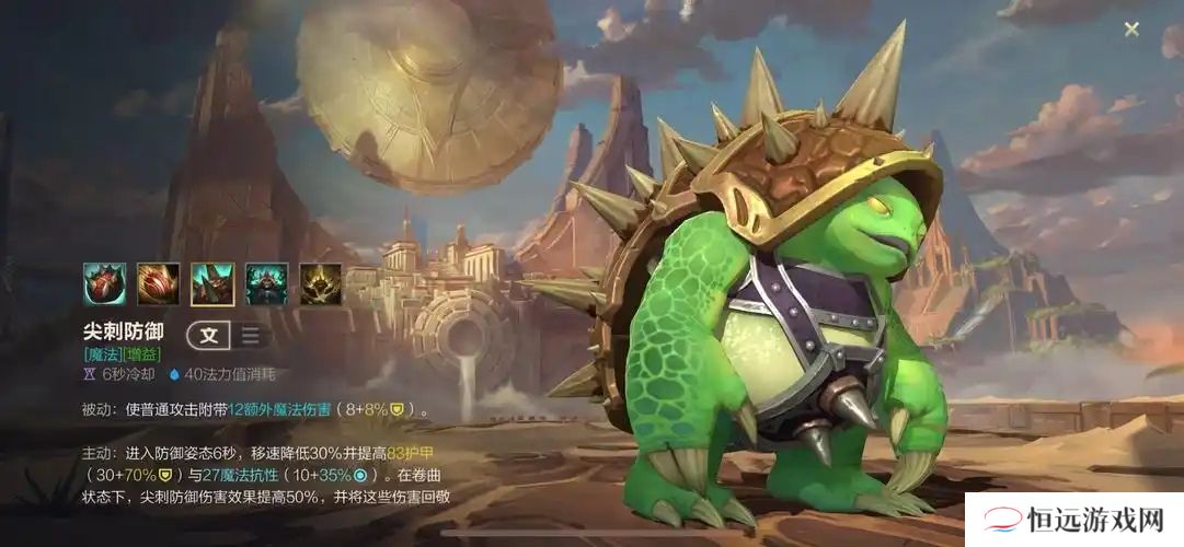 英雄联盟手游什么打野克武器