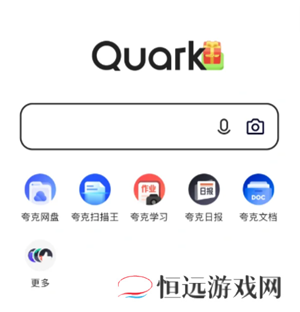 夸克上看视频会被查吗 夸克上看视频安全吗