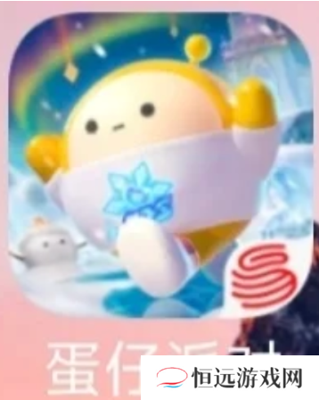 蛋仔派对苹果账号怎么在安卓登录 蛋仔派对苹果怎么转安卓教程