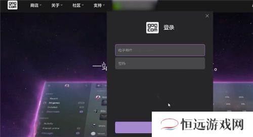 赛博朋克2077预购奖励在哪领