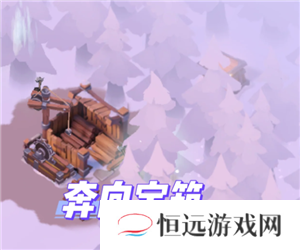 无尽冬日晨曦岛攻略 无尽冬日晨曦岛最佳布局和位置图