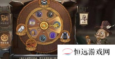 哈利波特魔法觉醒藏宝阁账号上架规则一览