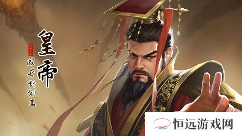 皇帝成长计划2董卓本纪攻略大全