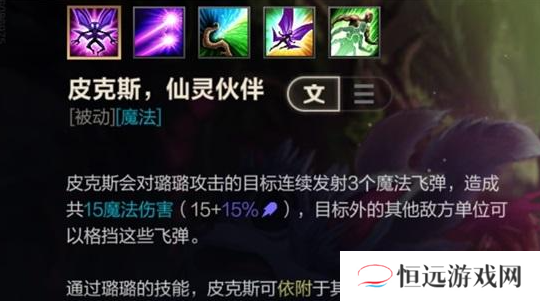 英雄联盟手游璐璐如何上分
