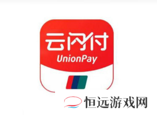 云闪付扫码付款能追回吗 云闪付扫码付款安全吗