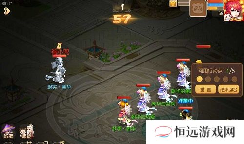梦幻西游手游时光绘梦梦境星河第五关攻略