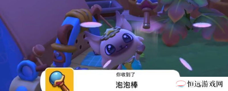《凯蒂猫岛屿冒险》制作泡泡棒方法介绍
