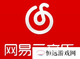 网易云会员自动续费哪里关 网易云会员自动续费怎么取消怎么退款