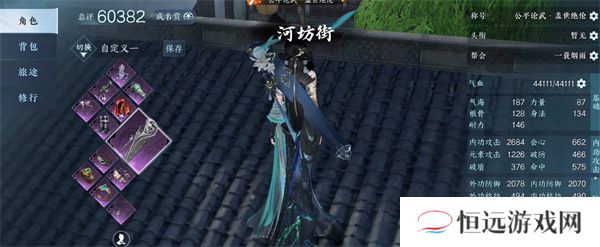 逆水寒手游服务器热度排名一览-逆水寒手游