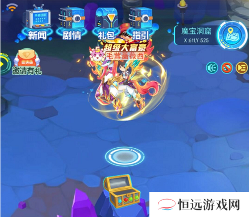 超级精灵手表三尾狐密码顺序攻略