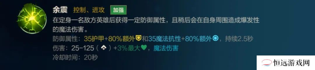 英雄联盟手游披甲龙龟如何玩好