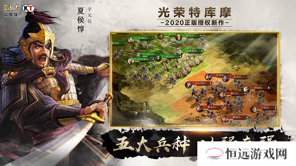 三国志战略版魏延战法搭配组合推荐