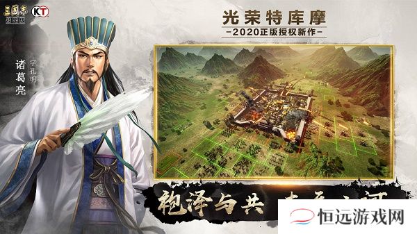 三国志战略版魏延战法搭配组合推荐