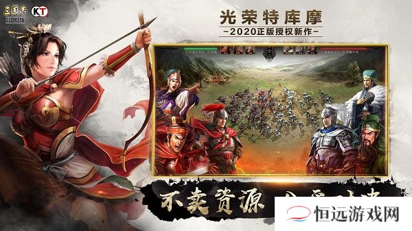 三国志战略版魏延战法搭配组合推荐