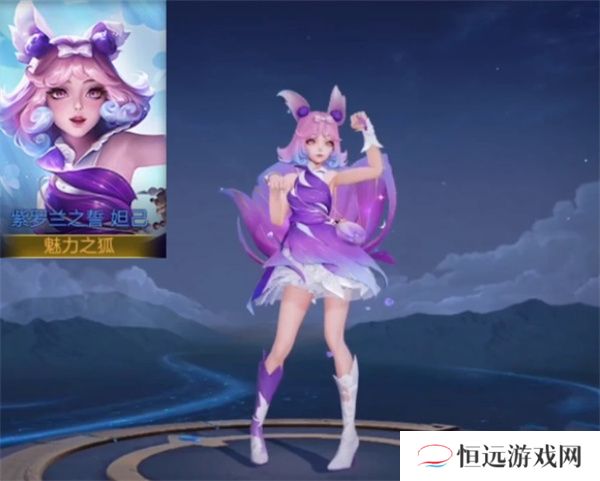 王者荣耀妲己六元皮肤什么时候上线-王者荣耀
