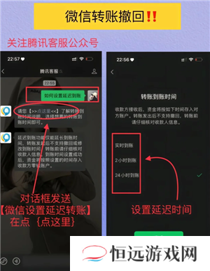 微信转账限额多少 微信转账限额怎么解除