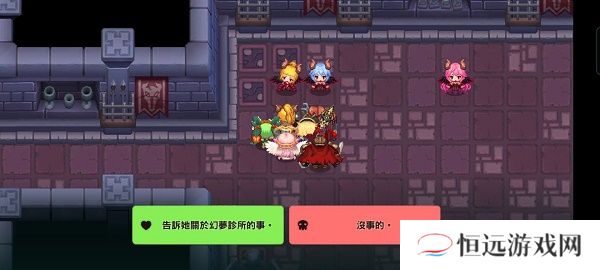 坎公骑冠剑噩梦7-4全收集攻略