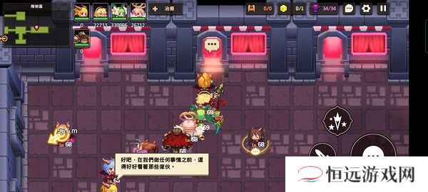 坎公骑冠剑噩梦7-4全收集攻略