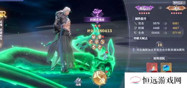 斗罗大陆魂师对决千仞雪真身悬赏阵容搭配攻略