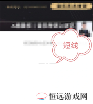 微信仅聊天朋友圈是什么样子的 微信仅聊天朋友圈界面啥样