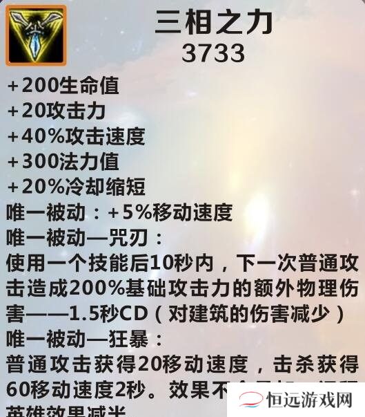 英雄联盟英勇投弹手如何出装