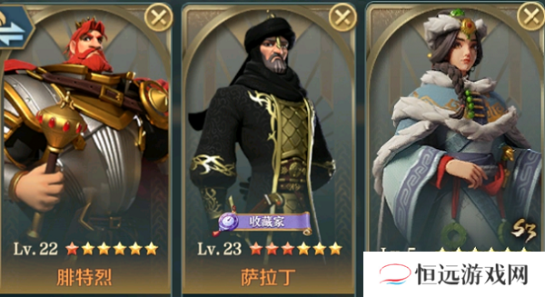 文明与征服王昭君阵容搭配攻略