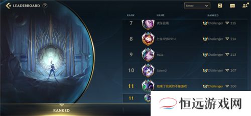 英雄联盟手游黄金段位奖励什么皮肤
