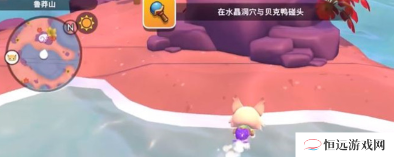 《凯蒂猫岛屿冒险》魔法泡泡棒任务攻略分享