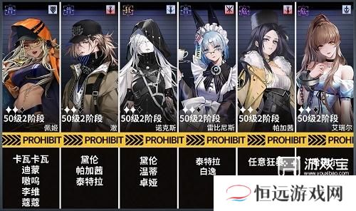 无期迷途冰风暴阵容攻略