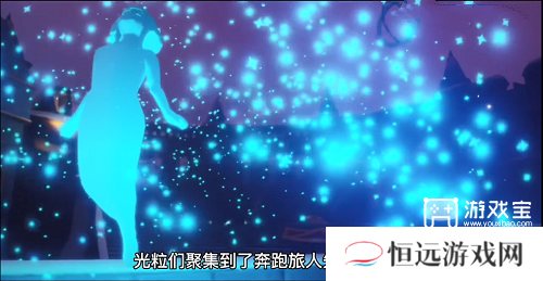 光遇欧若拉季季节任务一攻略