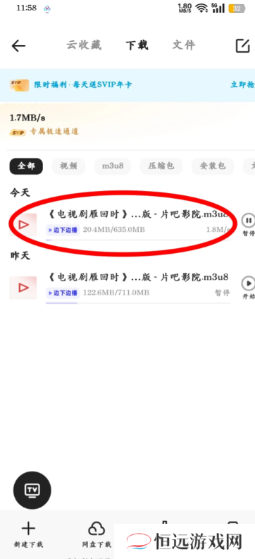 夸克开了会员怎么没有流畅播 夸克流畅播怎么用不了解决方法