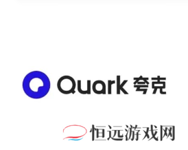 夸克开了会员怎么没有流畅播 夸克流畅播怎么用不了解决方法