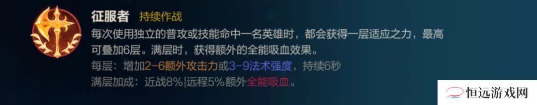 英雄联盟手游装备和符文怎么选