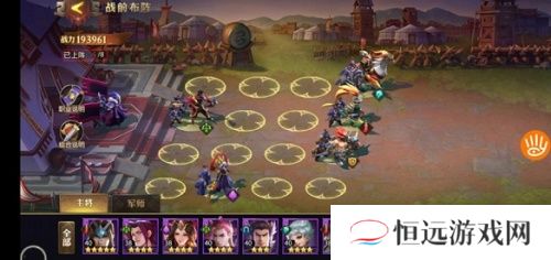 少年三国志零演武场破甲篇怎么过攻略