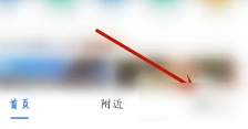 夸克扫描王悬浮窗在哪里 夸克扫描王悬浮窗搜题怎么打开