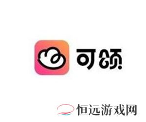 可颂拍照怎么去掉水印 可颂拍照怎么设置比例尺寸