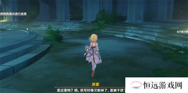 原神3.2识藏日任务完成流程一览-原神