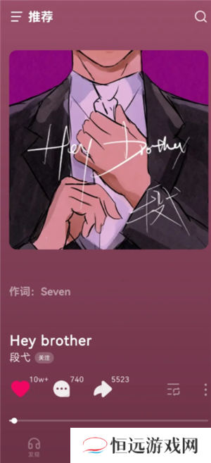 汽水音乐和网易云哪个好 汽水音乐和网易云哪个版权多