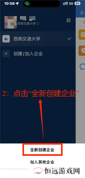 腾讯会议不限时怎么设置 腾讯会议不限时免费方法