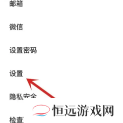 腾讯会议共享屏幕声音小怎么办 腾讯会议共享屏幕声音小的原因及解决方法