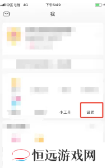 美柚怎么连接苹果手表 美柚怎么连接苹果健康