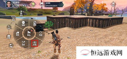 妄想山海营火没了怎么办