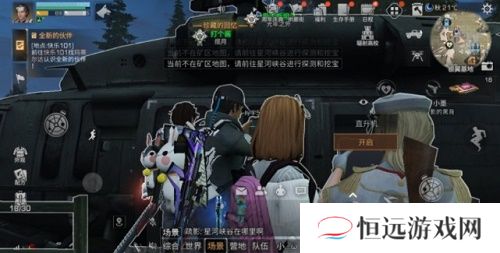 明日之后星河峡谷在哪里
