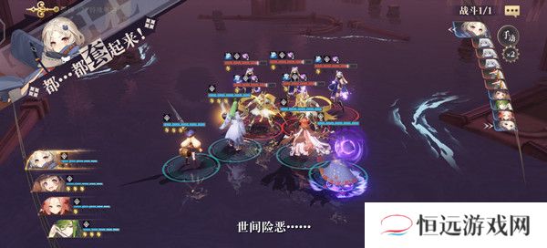 幻书启世录龟鹤灯怎么过
