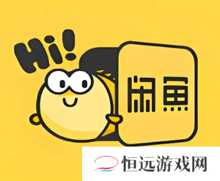 闲鱼上如何找到妹子 闲鱼上找妹妹暗号