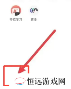 夸克片子推荐 夸克颜色窗口在哪