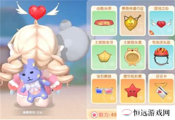 摩尔庄园装扮穿戴之心作用一览-摩尔庄园