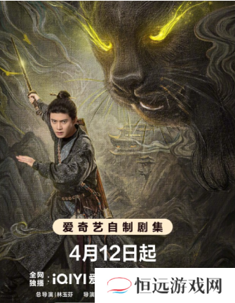 无忧渡电视剧在哪个平台播出 无忧渡追剧日历