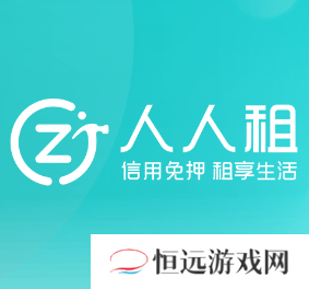 人人租逾期会上征信吗 人人租逾期了会有什么后果