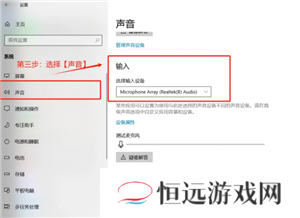 腾讯会议共享屏幕声音小怎么办 腾讯会议共享屏幕声音小的原因及解决方法
